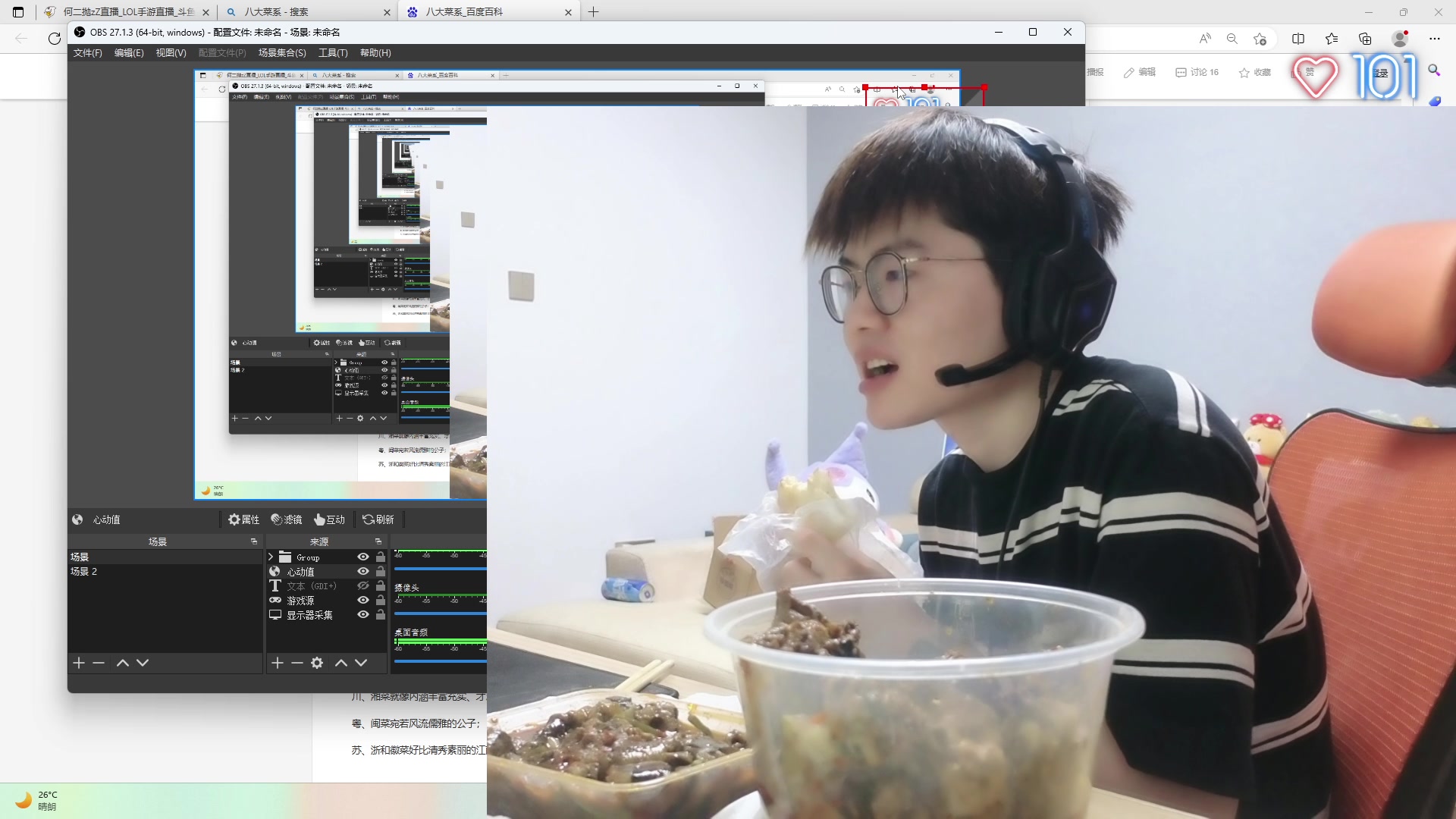 【2023-04-16 19点场】何二抛zZ：点进来 然后开始享受