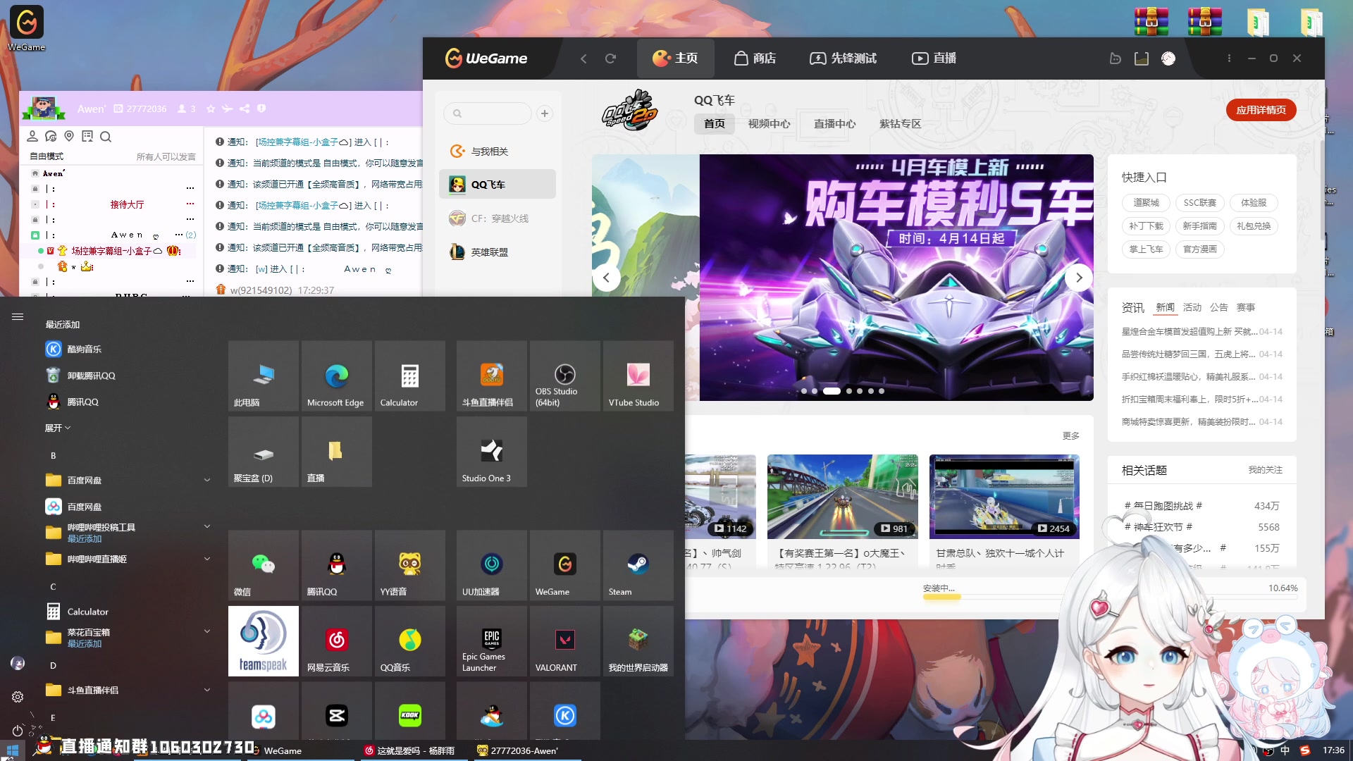 【2023-04-15 16点场】小盒子u：PDD歌友会之快下岗的字幕组