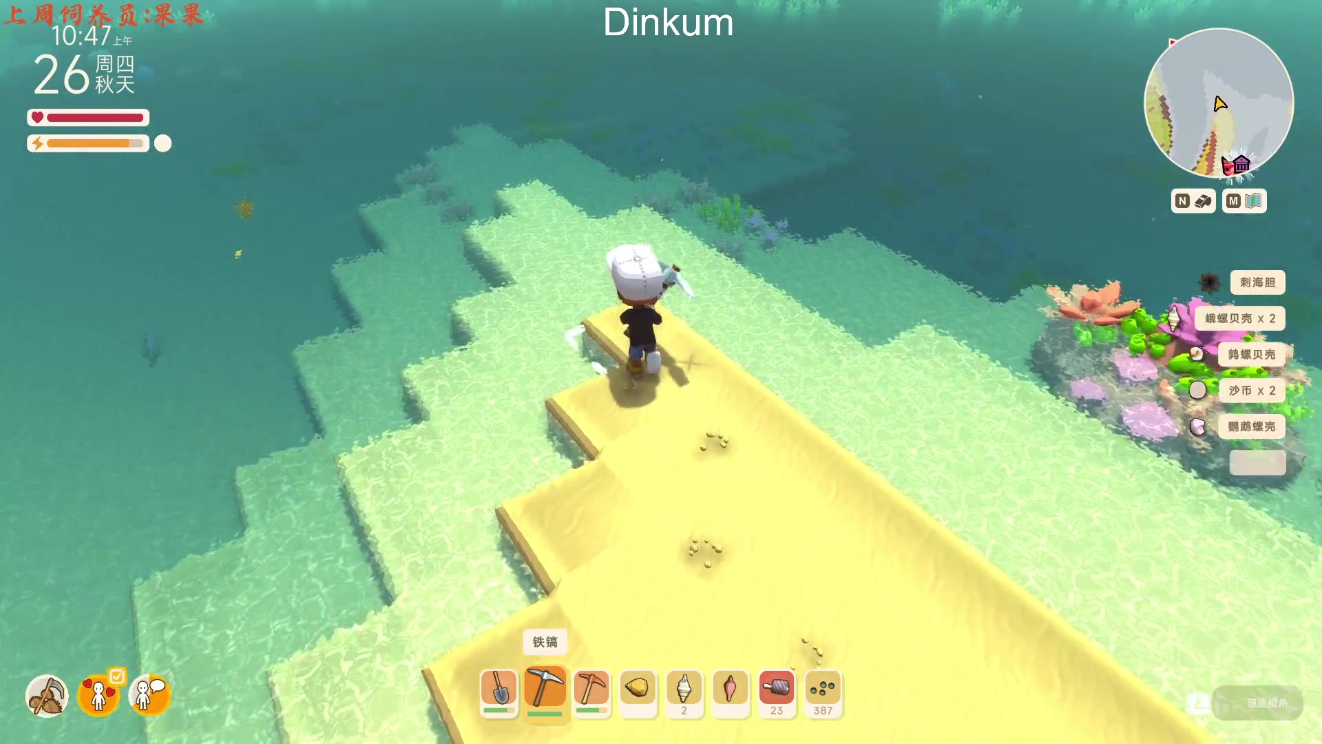 【2023-04-14 23点场】七潇丷：直播：从零开始的初创小镇