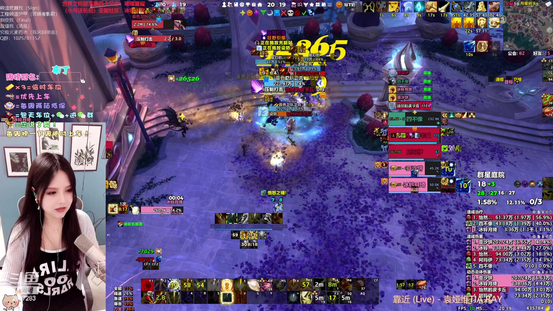 【2023-04-15 19点场】冰铃丶丶：冰铃：和00一起打本呀！