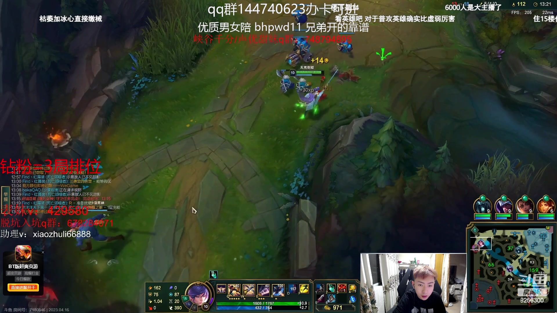 【2023-4-16 5点场】子敬ad:各位客官里面请！开心排位！