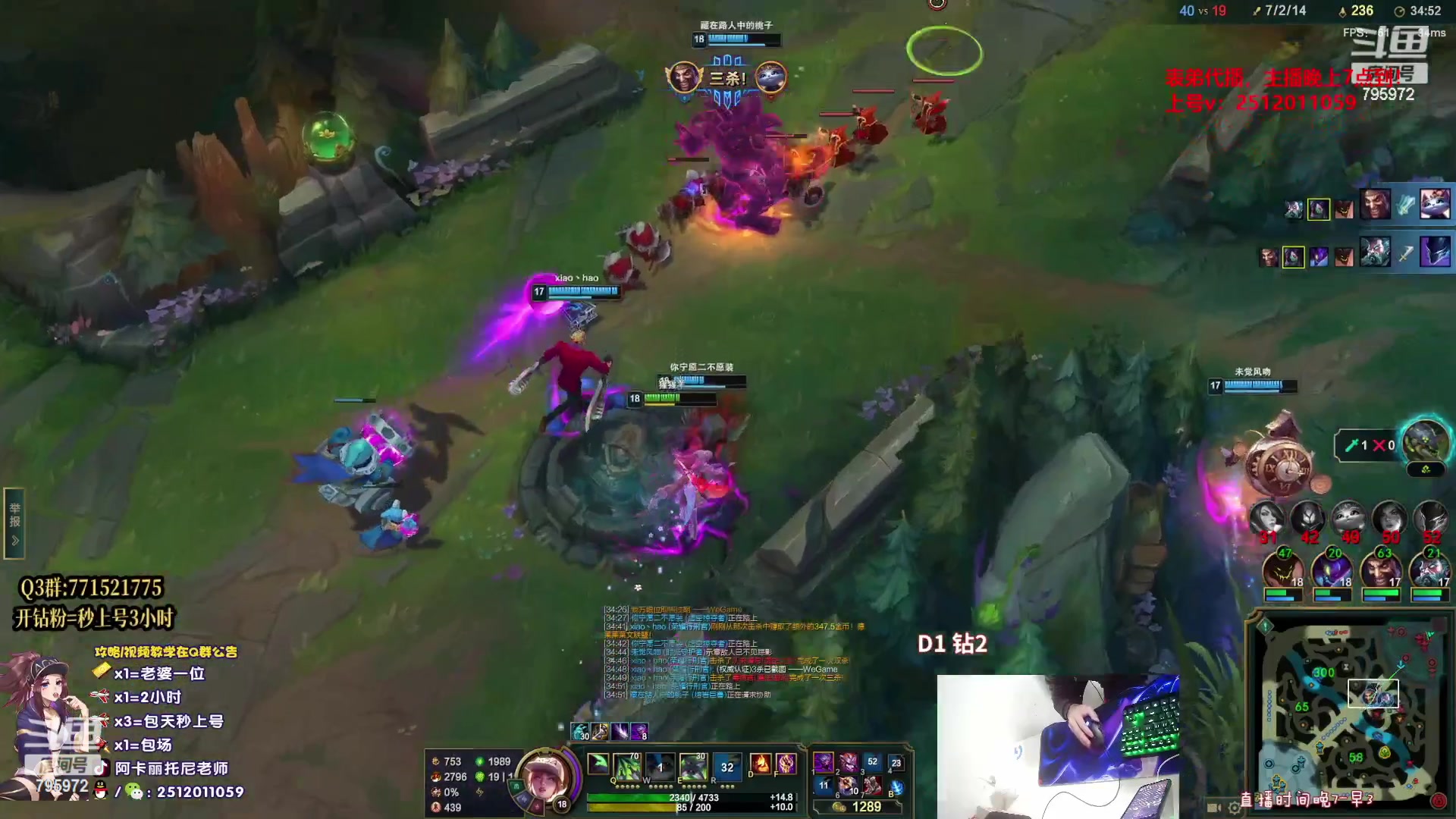 【2023-04-16 14点场】Akl托尼老师：重装战刺阿卡丽：表弟代播！主播晚上7点到