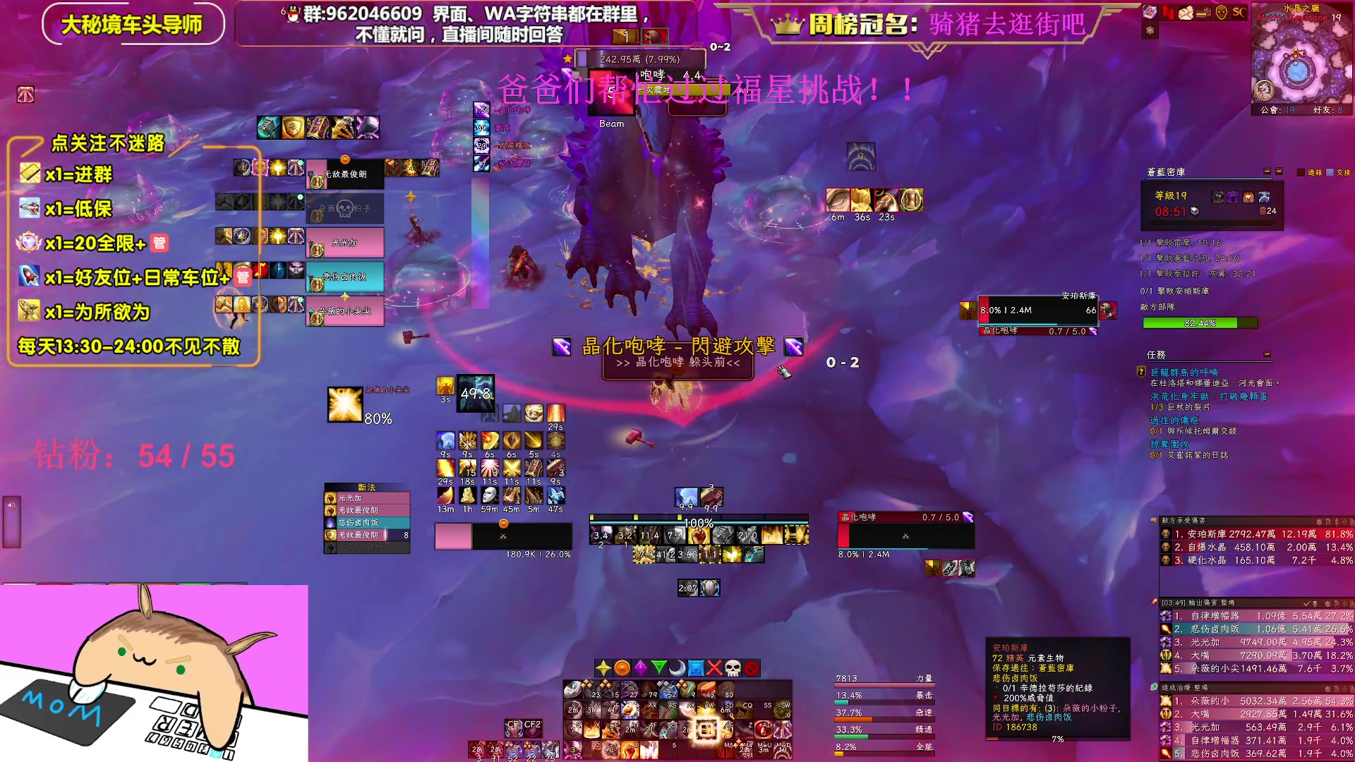 【2023-04-15 19点场】大嘴geigei：大嘴：亚服世界之树，大秘境车头导师！