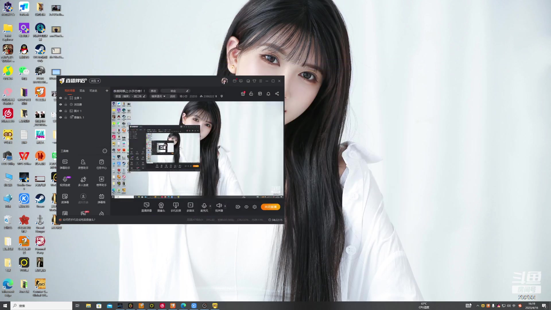 【2023-04-16 15点场】喵小莎：恭喜阿枫上小莎总榜！！