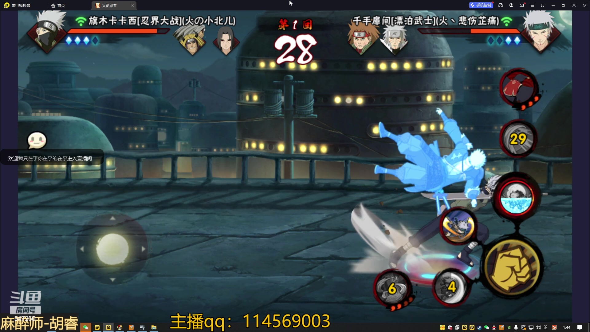 【2023-04-16 01点场】小马锅马杰：就让这大雨全都落下。