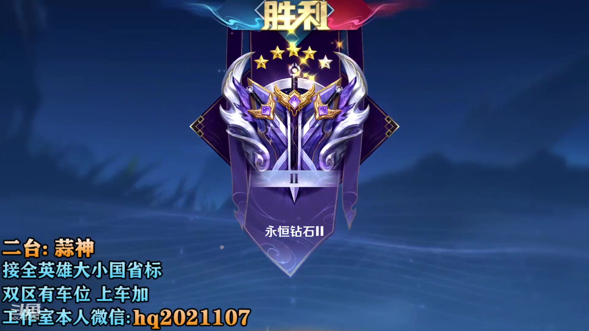 【2023-04-16 17点场】A老回：进阶世界级韩信 巅峰冲刺