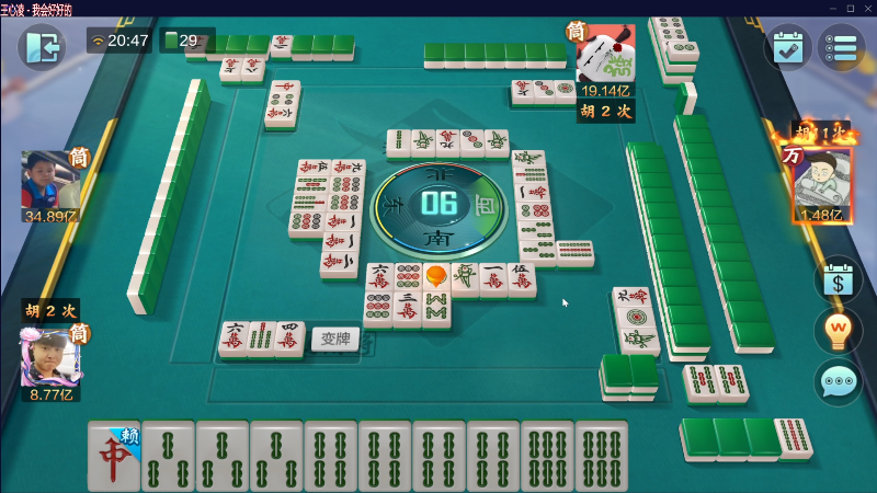 【欢乐麻将】靓旭的精彩时刻 20230416 20点场