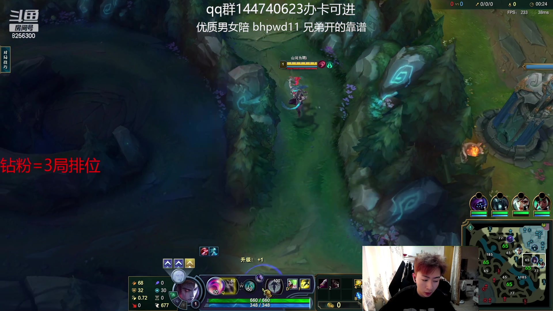 【2023-4-15 8点场】子敬ad:各位客官里面请！开心排位！