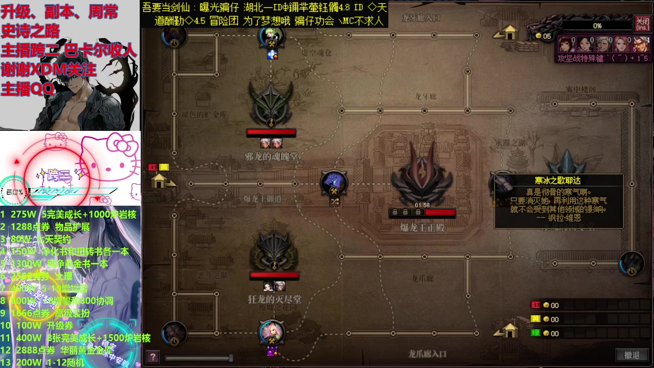 【2023-4-15 20点场】TY沐中安雅:你买了？恭喜倒亏25W！！