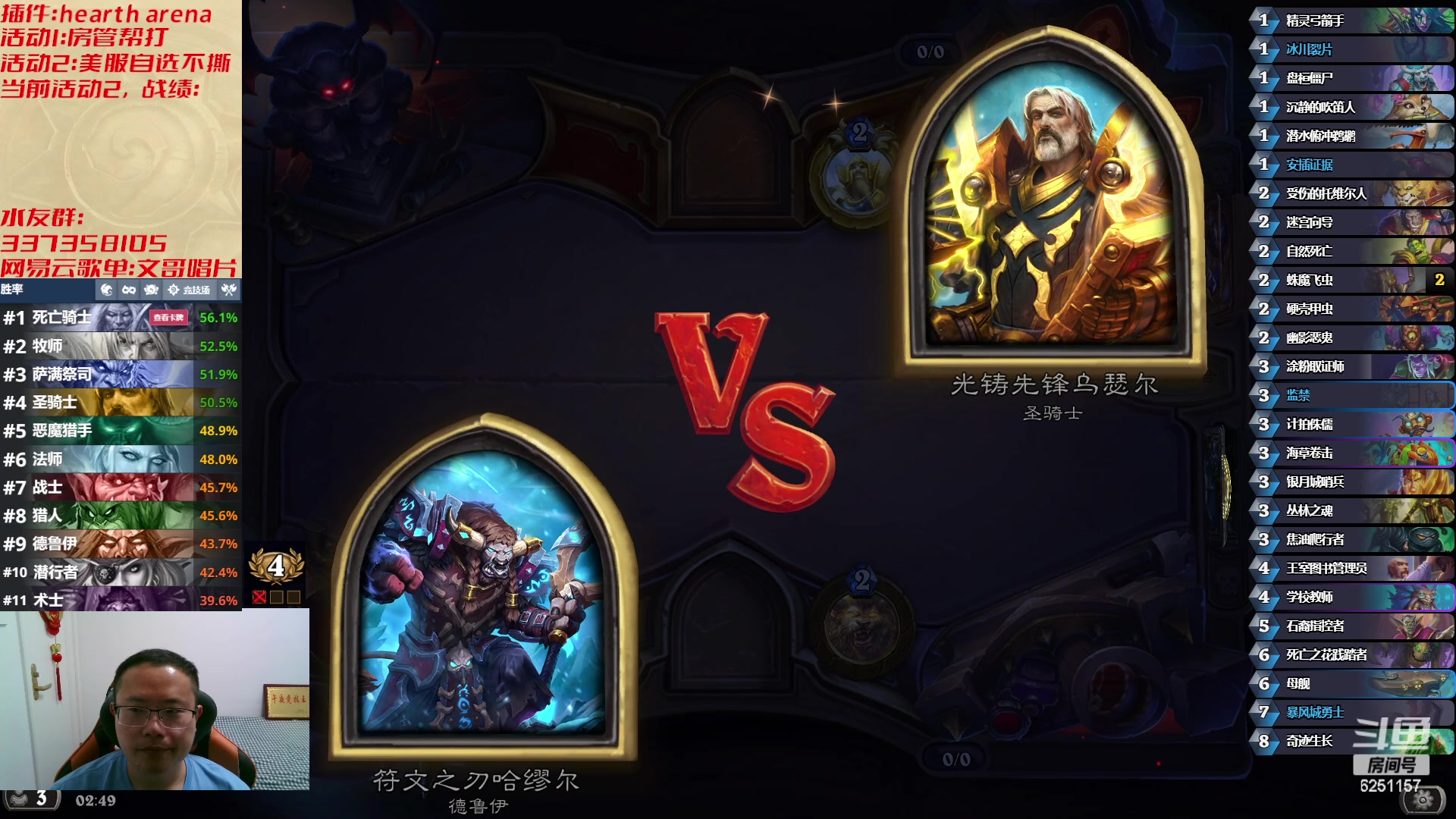 【2023-04-16 02点场】麦迪文哥：午夜竞技，快乐有趣