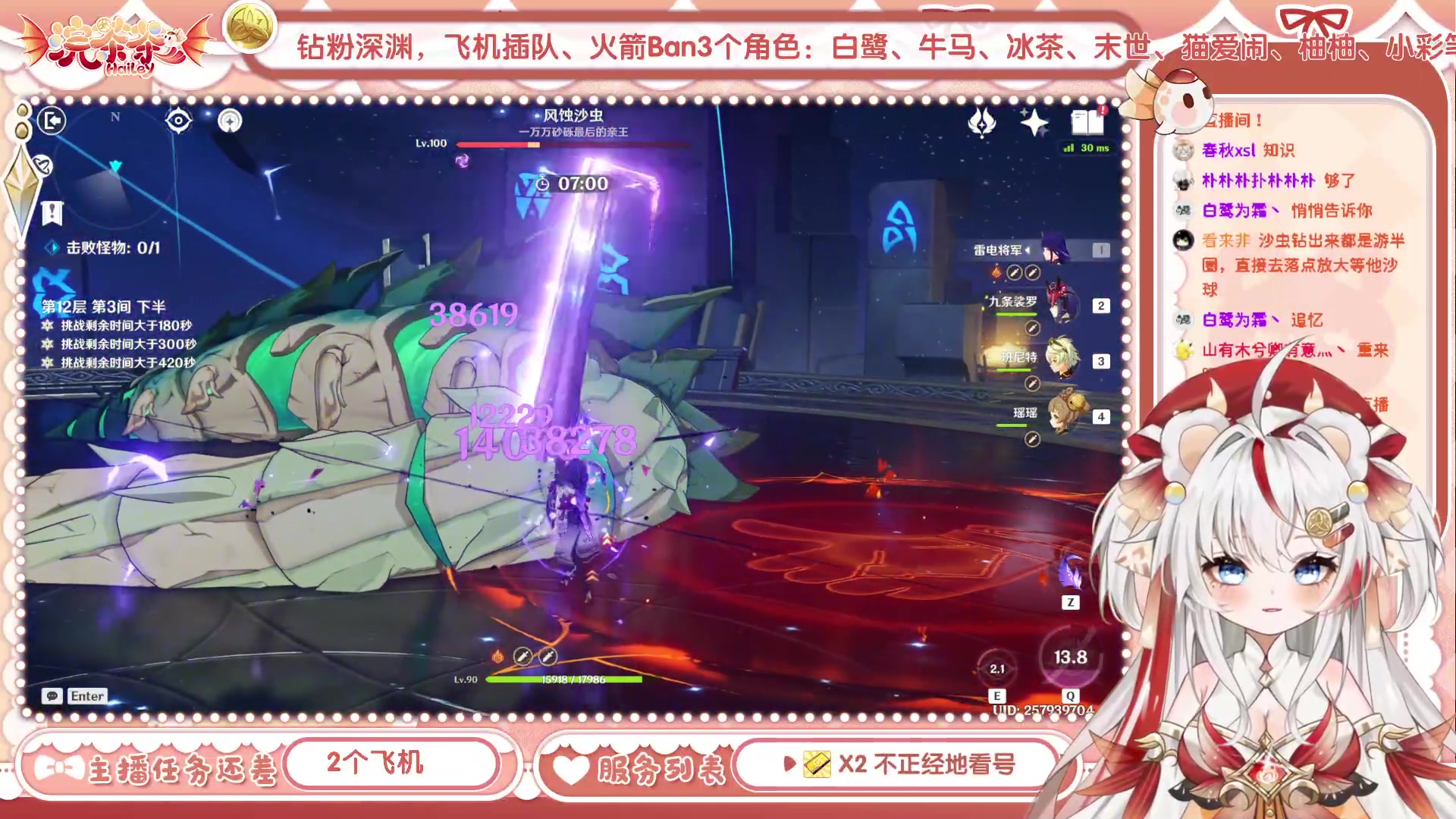 【2023-04-09 15点场】浣茶茶：萌新请进 姐姐带你