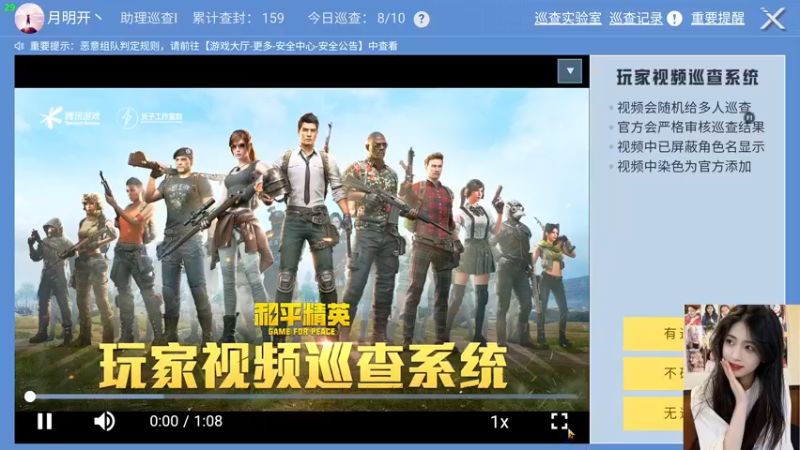 【2023-04-15 16点场】图妹半生：春风若有怜花意，可否许我再少年。