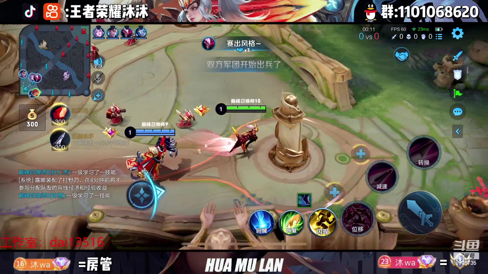 【2023-04-16 20点场】沐沐Ccccc：新赛季加油！赛季初滴神！