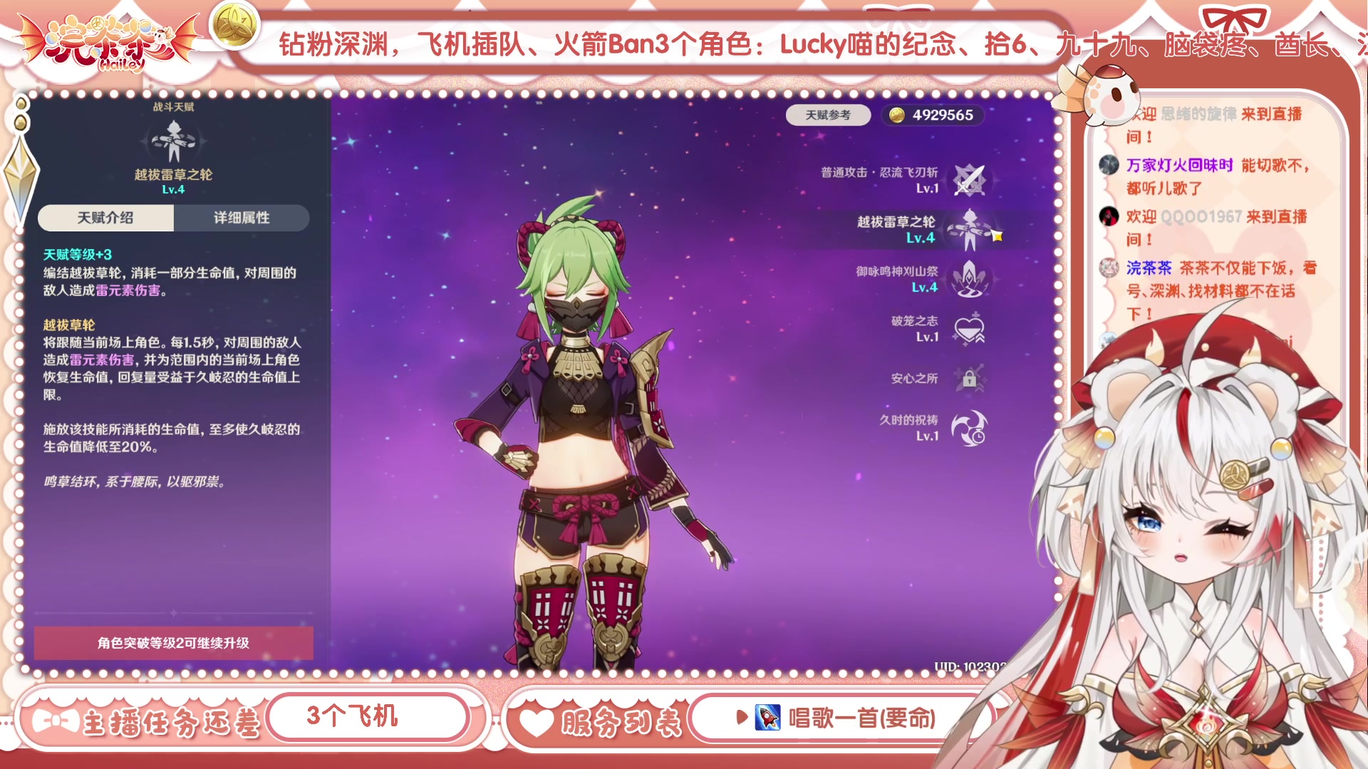 【2023-04-13 11点场】浣茶茶：萌新请进 姐姐带你
