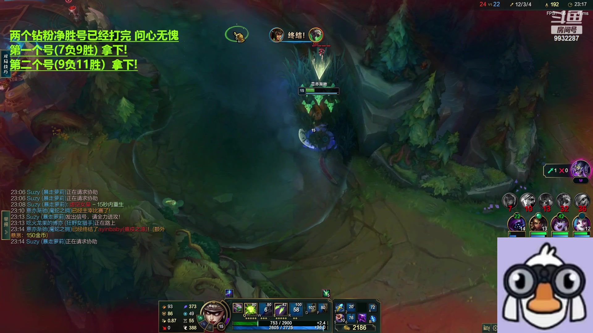 【2023-04-13 05点场】小夜心丶：钻粉享福中