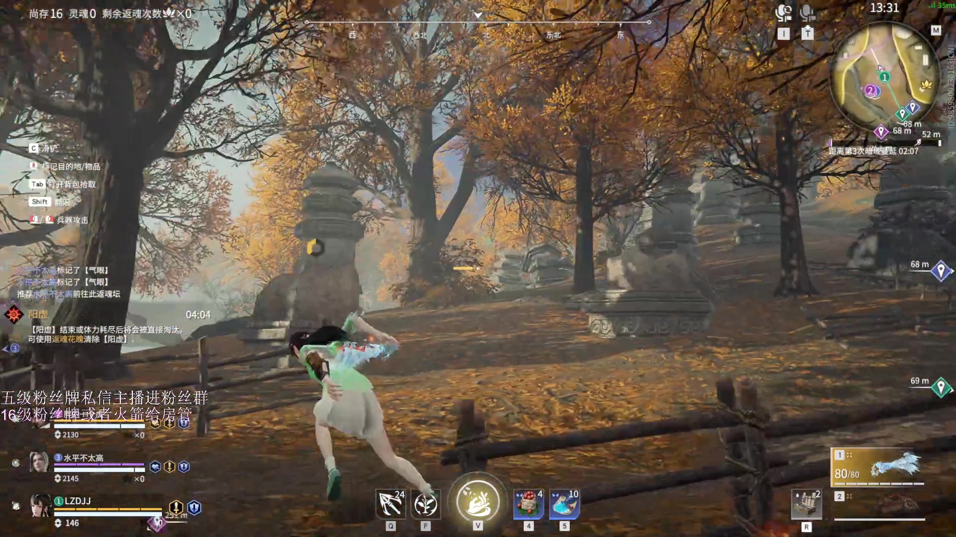 【2023-04-11 17点场】刀一挥趴一堆：【刀一挥】如果我未曾见过光明