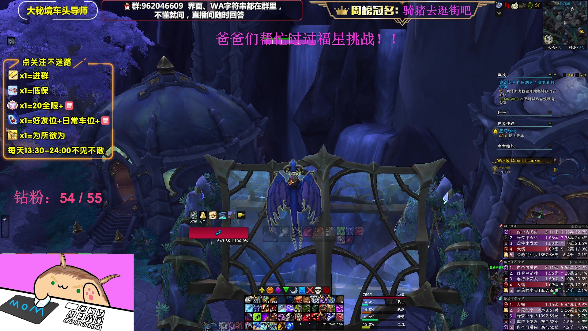 【2023-04-15 00点场】大嘴geigei：大嘴：亚服世界之树，大秘境车头导师！