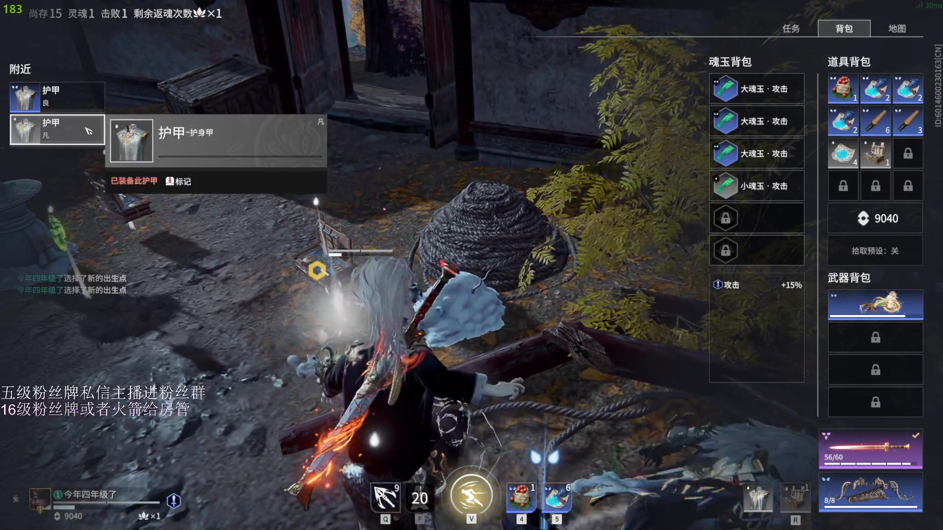 【2023-04-15 20点场】刀一挥趴一堆：【刀一挥】如果我未曾见过光明