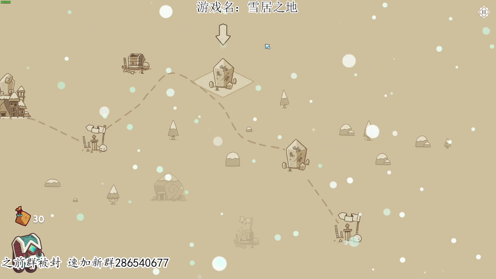 【2023-04-16 16点场】我有上将潘森：【森】肉鸽卡牌新游 雪居之地