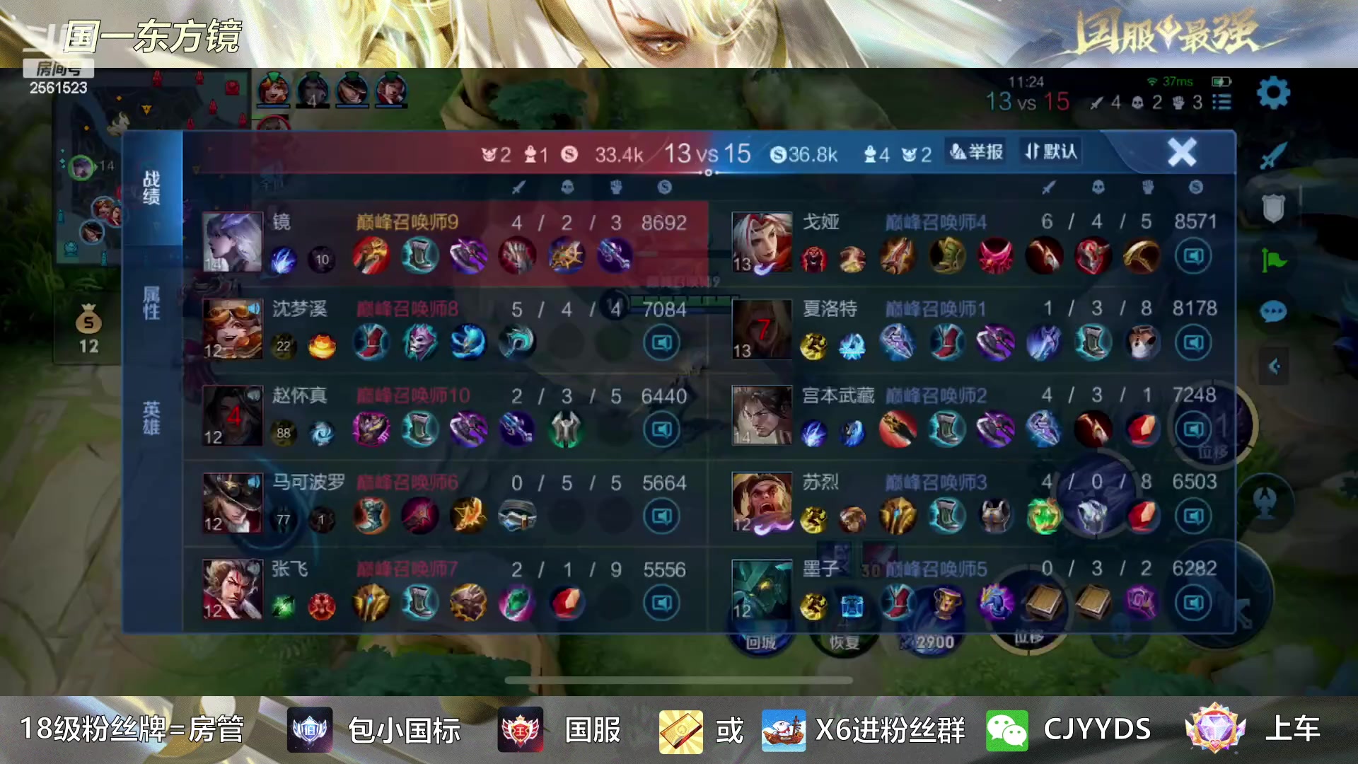 【2023-04-16 16点场】冲酱ccc：只玩镜子，没玩就是没抢着