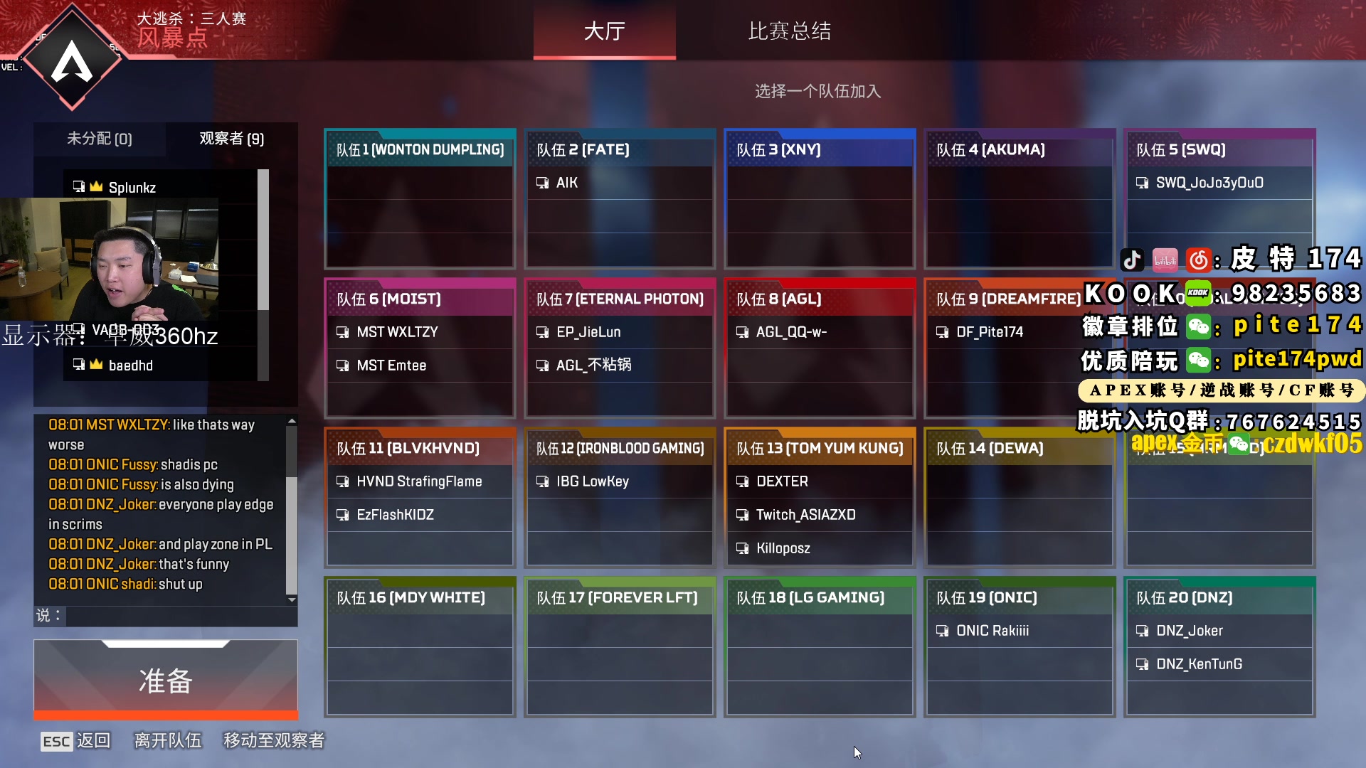 【2023-04-14 20点场】皮特174：明天比赛，早上7-8来