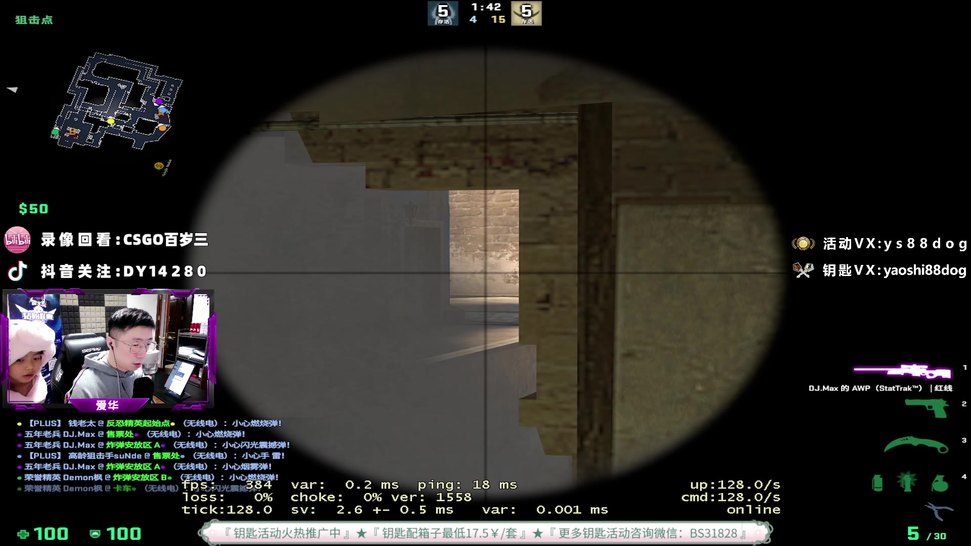 【2023-04-16 17点场】CSGO百岁三：3343箱10金27红 啧啧