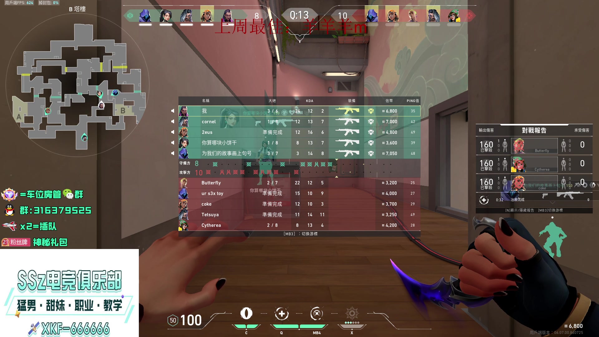 【2023-04-15 14点场】瓦罗兰特啊杰：【啊杰】：国服都预约了吗？