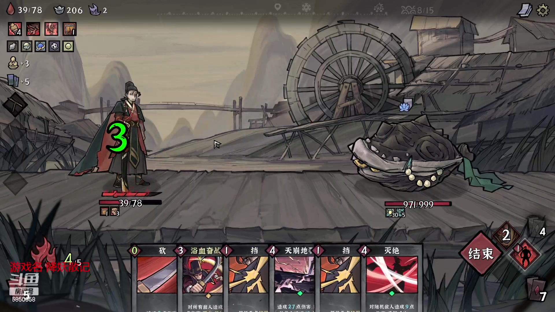 【2023-04-14 03点场】百胜V：霍峻T3+ 2傅T3+ 唐咨T3+