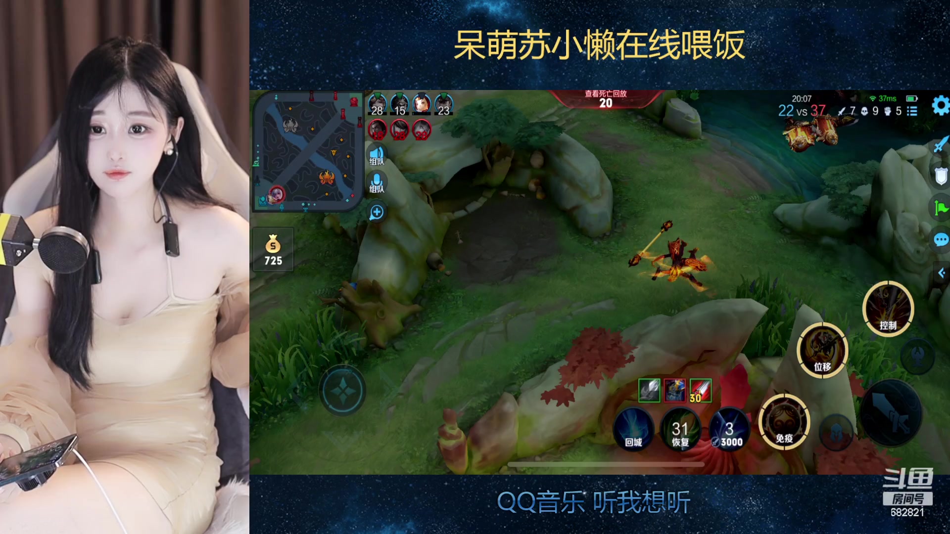 【2023-04-16 19点场】苏小懒38D：❤1.5倍呆萌懒妹无敌射手在线喂饭