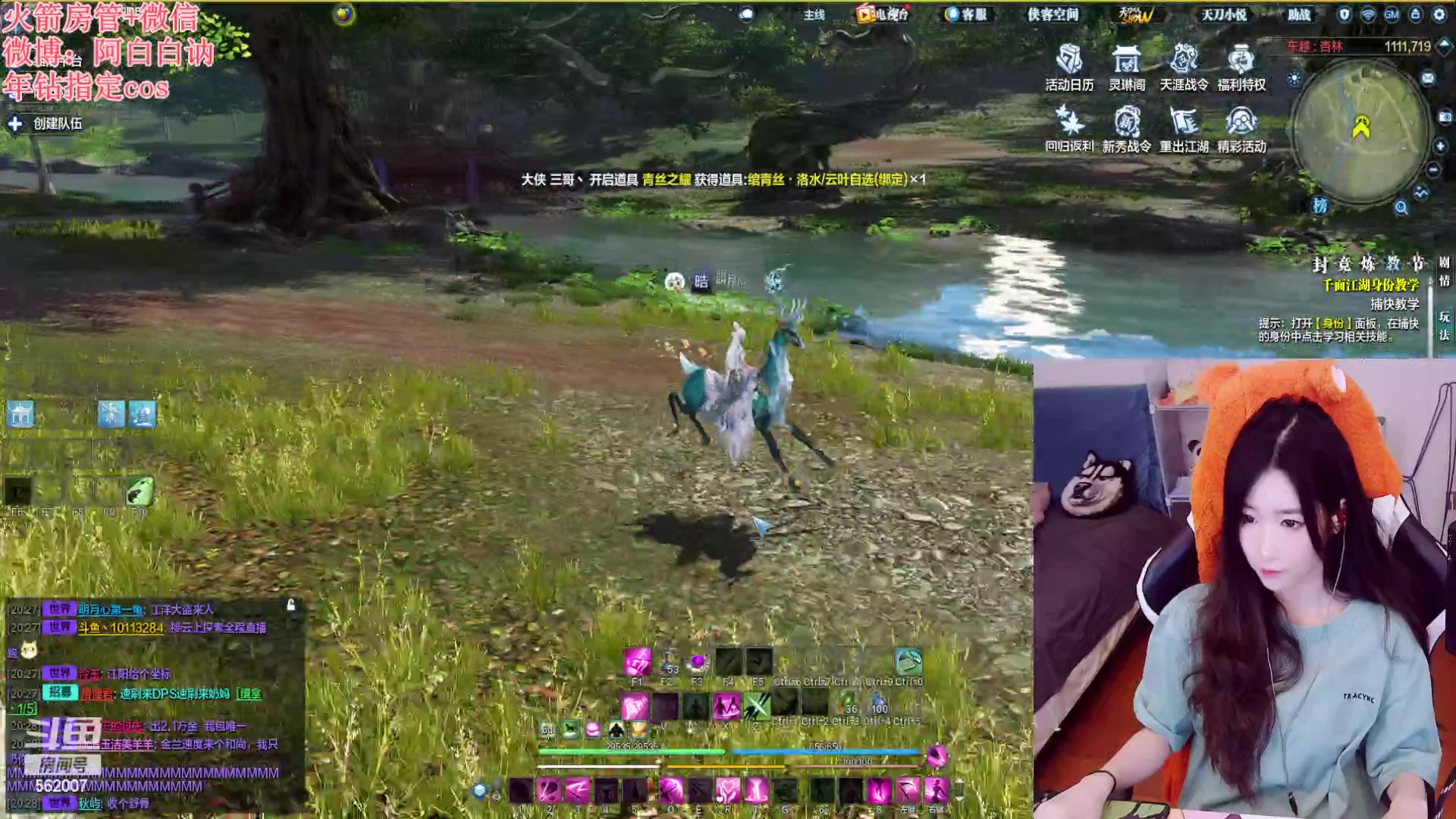 【2023-04-16 19点场】白菇凉：阿白白：什么游戏都玩呢