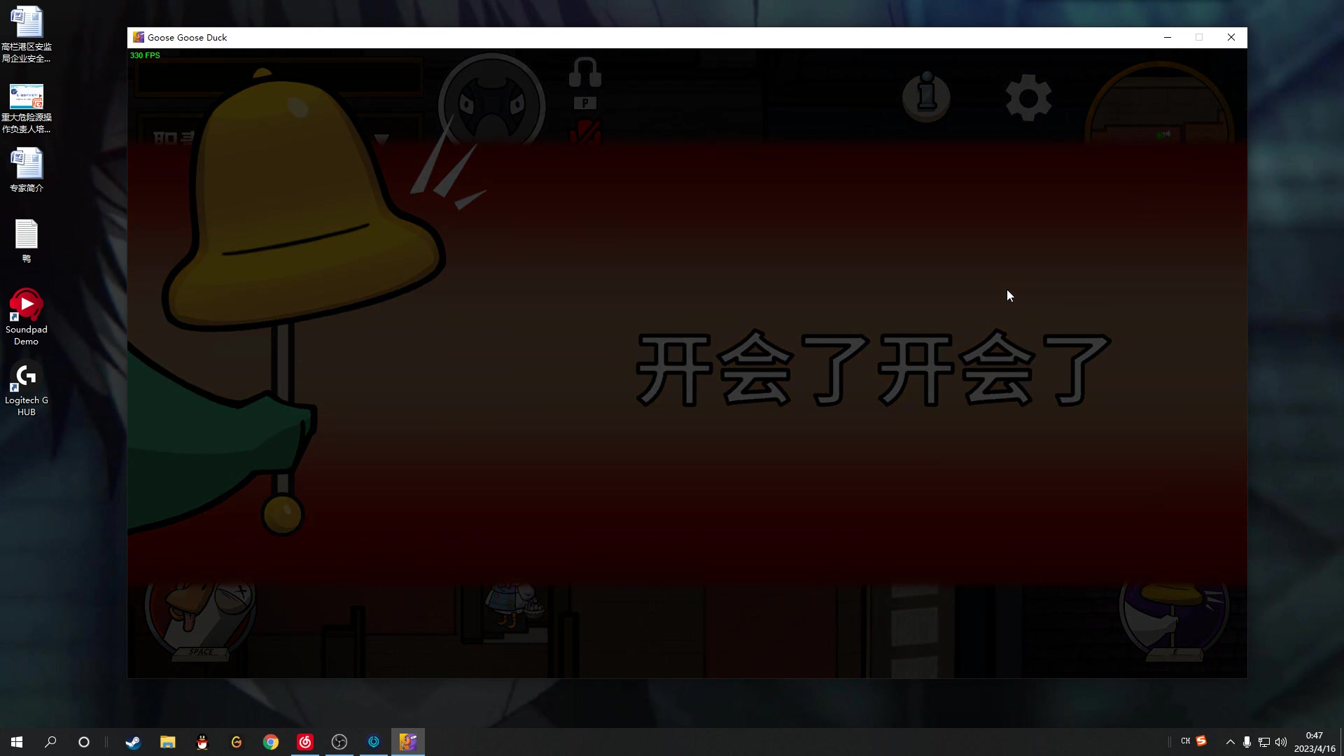 【2023-04-16 00点场】结成郁丶：把我当成一棵树吧