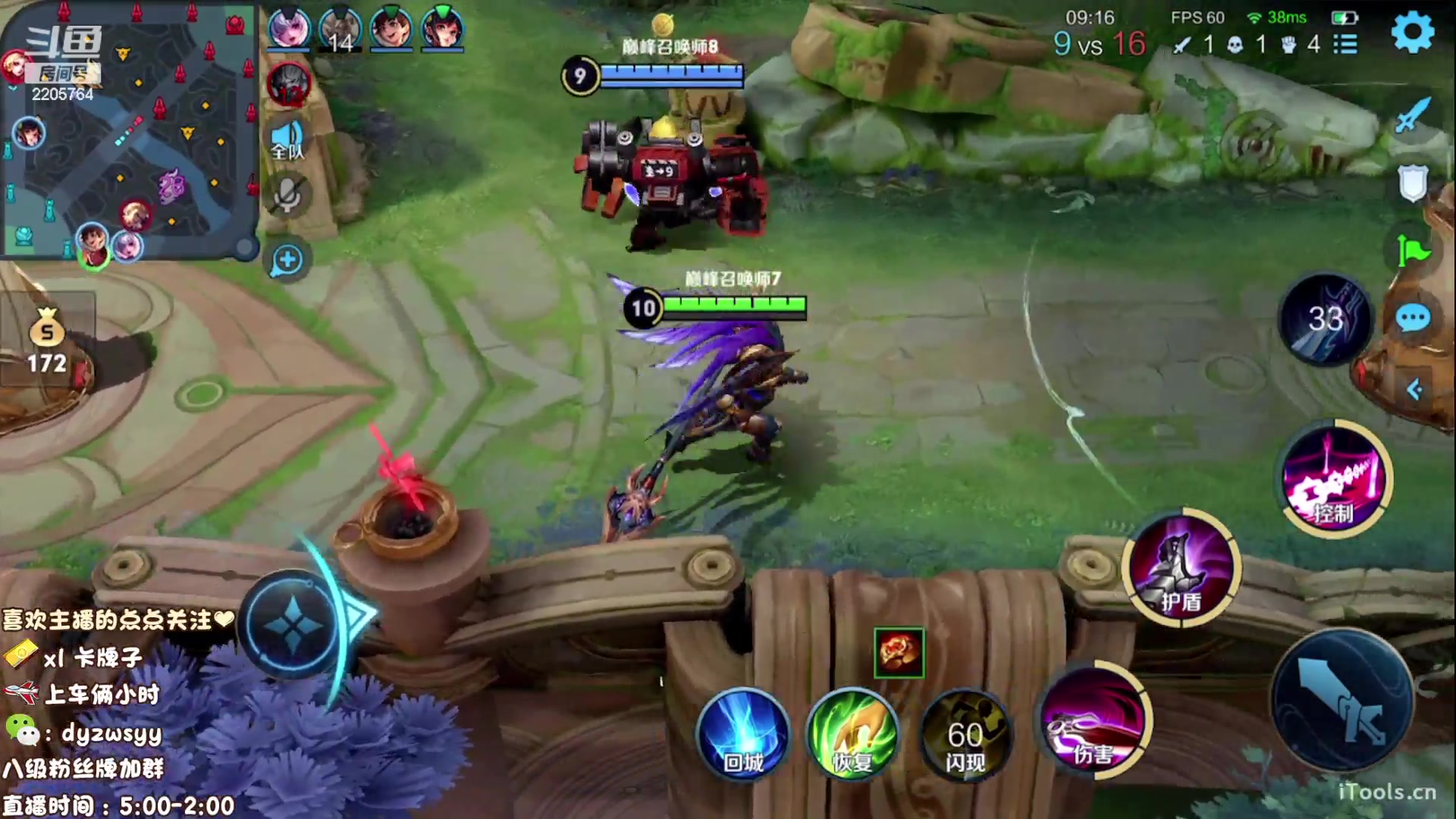 【2023-04-16 13点场】赵猥琐丶赵云导师：新赛季国服赵云一打九！