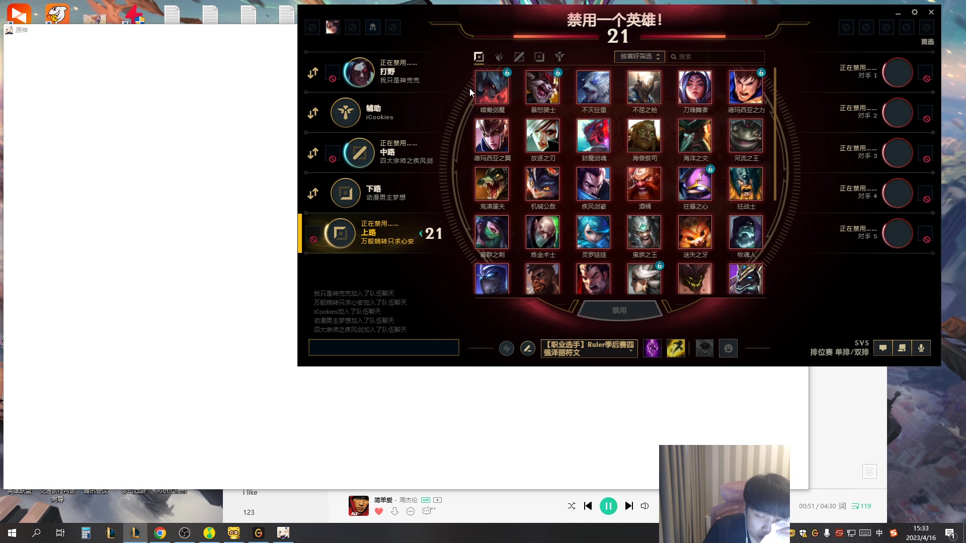 【2023-04-16 14点场】微笑：微笑：备战夏季赛