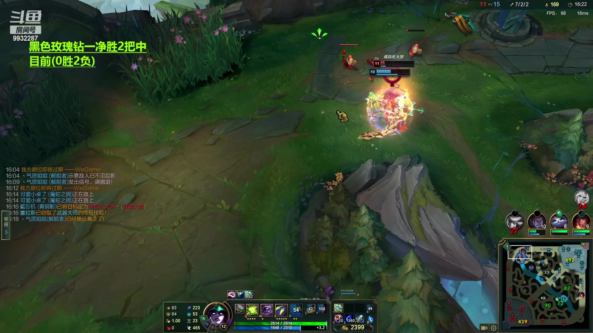 【2023-04-15 02点场】小夜心丶：今天 我将会告诉黑子 什么叫峡谷千分！