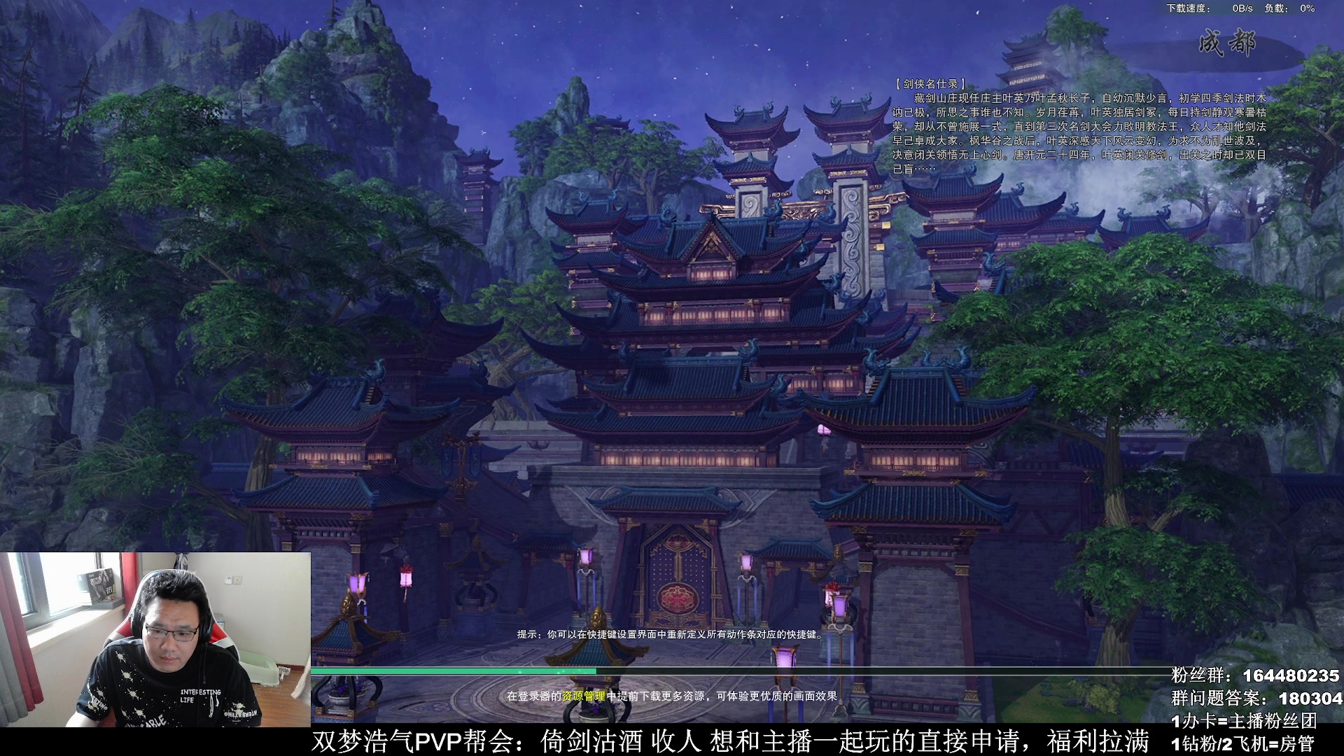 【2023-04-14 16点场】你们帅气的小咩：【OB】剑三有困难，咩子哥帮忙！！