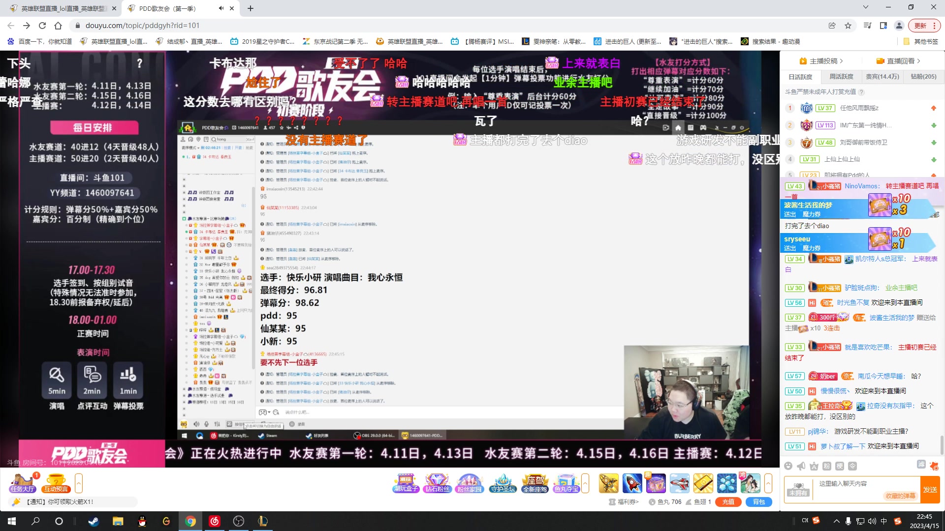 【2023-04-15 22点场】结成郁丶：把我当成一棵树吧