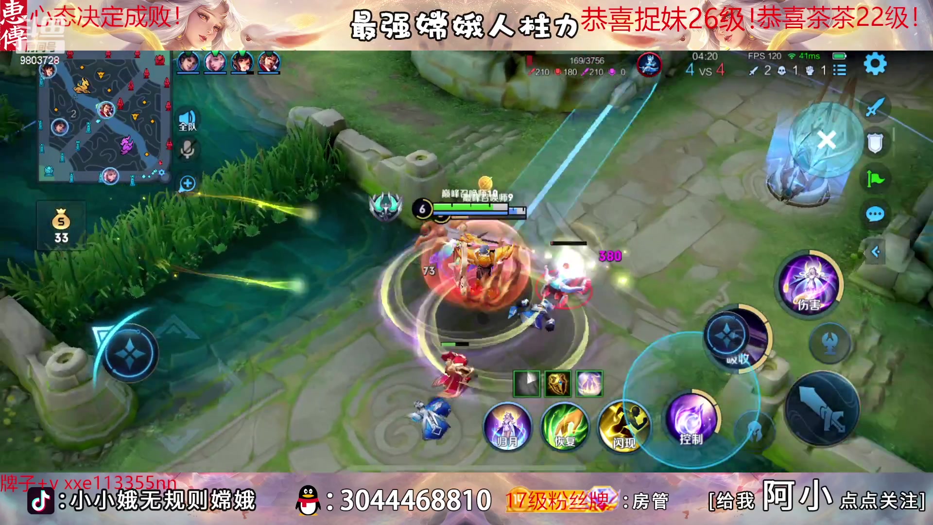 【2023-04-16 18点场】小小娥1：新赛季冲呀！ 9803728