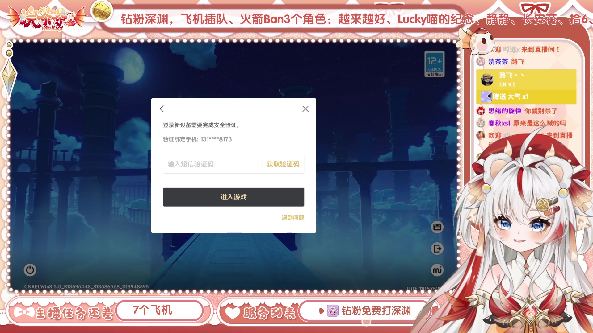 【2023-04-11 19点场】浣茶茶：萌新请进 姐姐带你