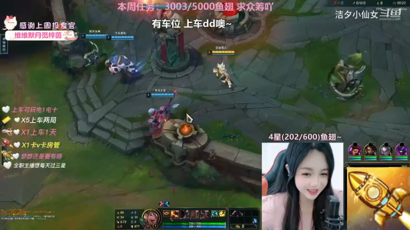 【英雄联盟】洁夕小仙女的精彩时刻 20230416 14点场