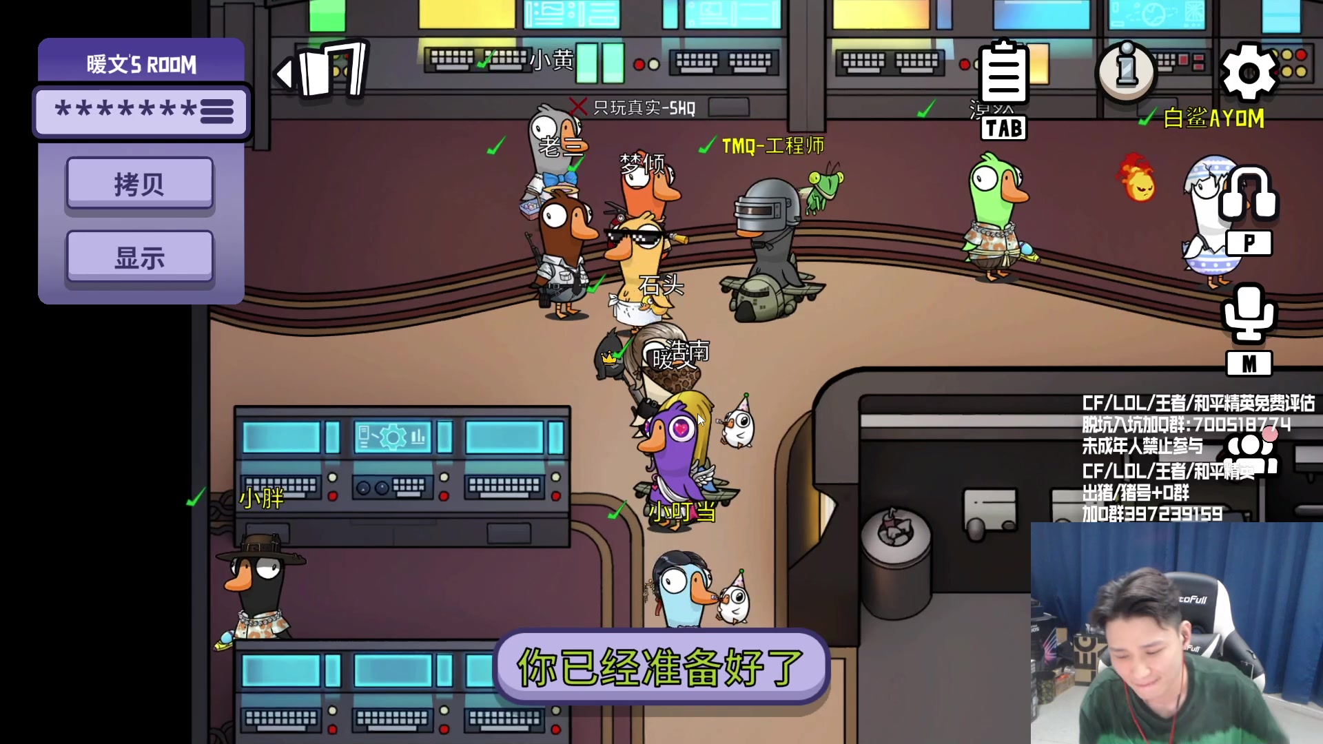 【2023-04-16 00点场】白鲨石头丶：BS决赛加油~今天娱乐！