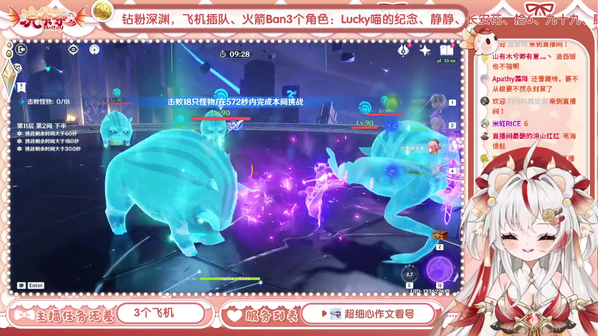 【2023-04-12 13点场】浣茶茶：萌新请进 姐姐带你
