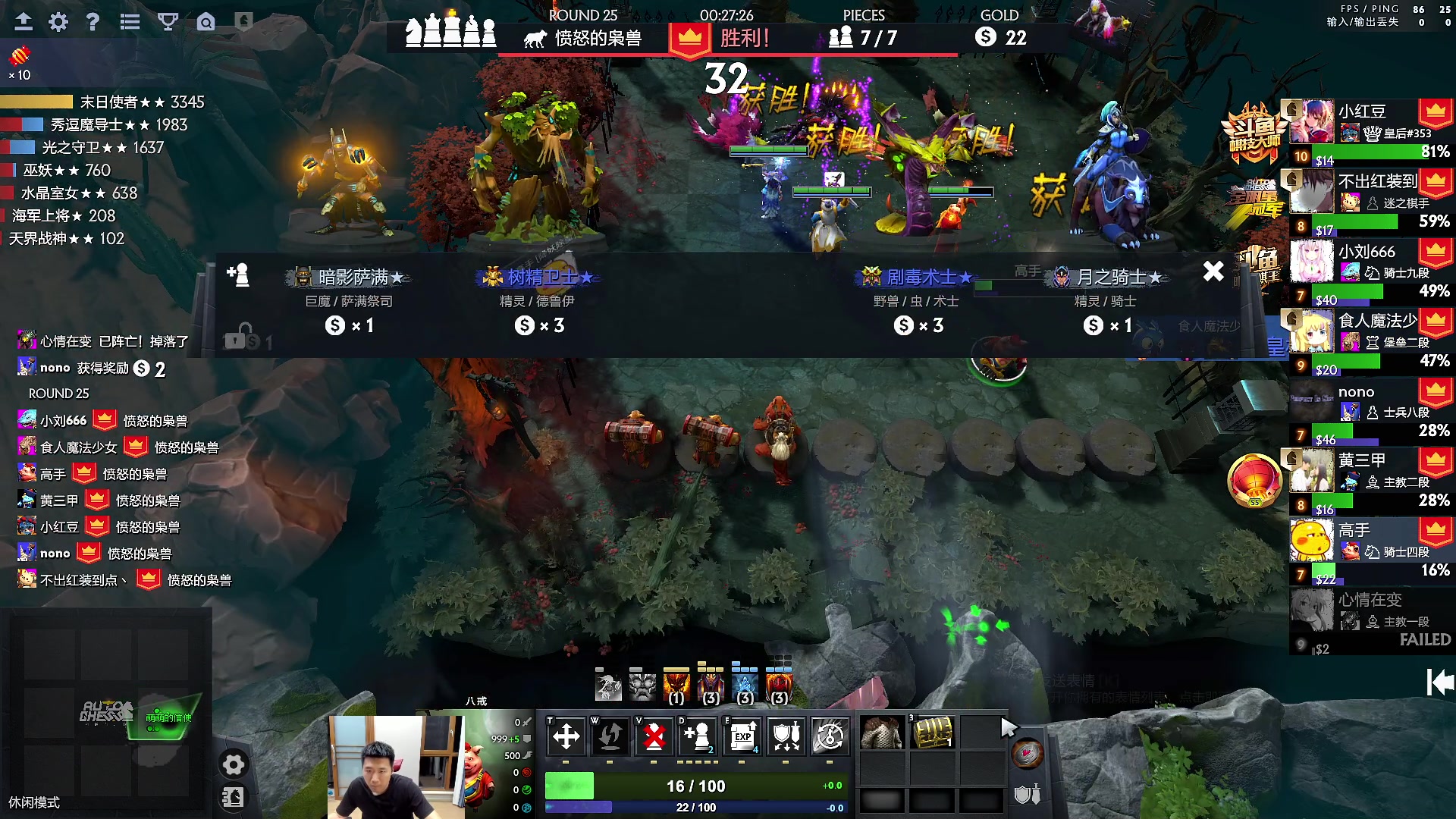 【2023-04-16 21点场】霸气虚幻哥1991：晚上好 ! 73965