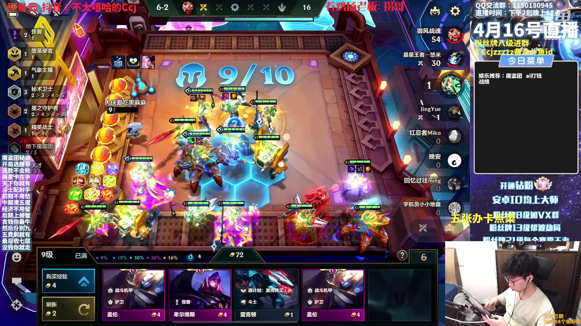 【2023-04-16 14点场】不太嘻哈的Ccj：【魔盗AI】各种打钱追三星五费！！