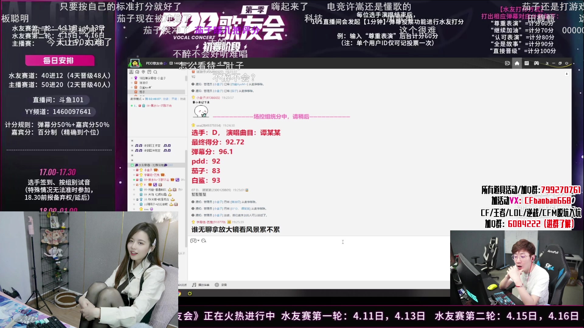 【2023-04-16 18点场】传情小小：晚上打扫房间