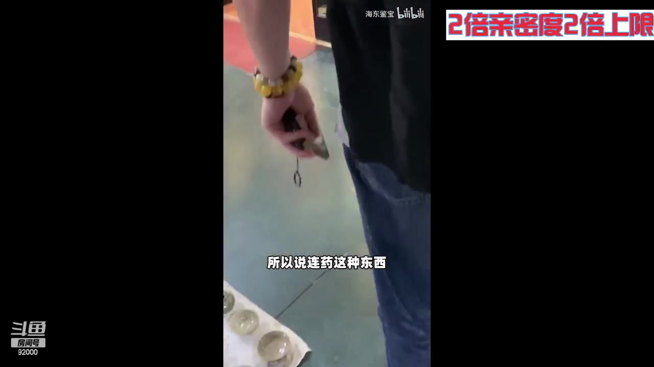 【2023-04-16 03点场】呆妹儿小霸王：【双倍】一起see