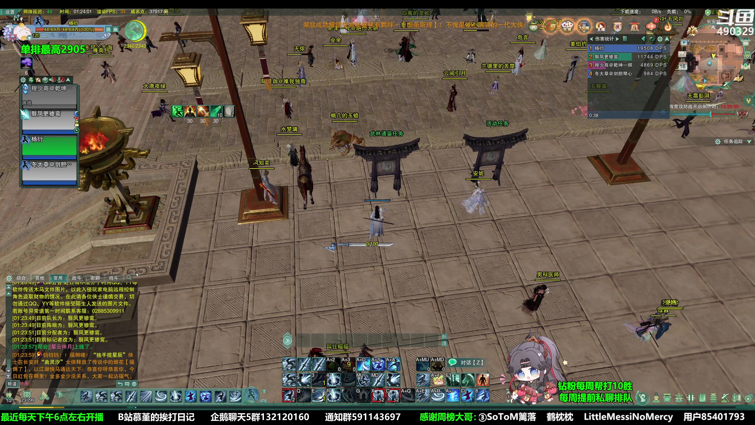 【2023-04-16 00点场】慕堇丶：鸭鸭杀职业选手！