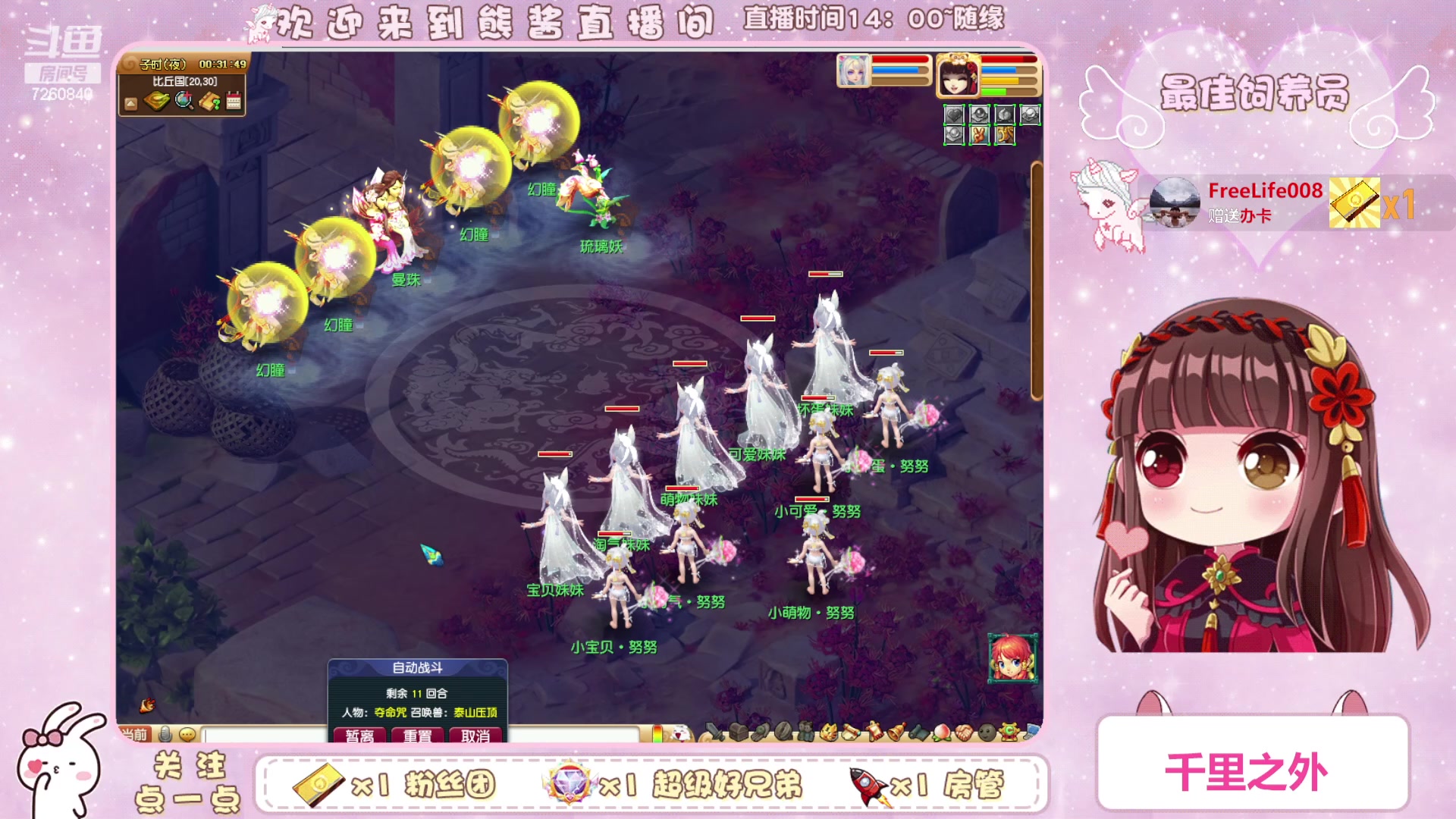 【2023-04-15 23点场】熊酱丶：化9倒计时啦(*^▽^*)