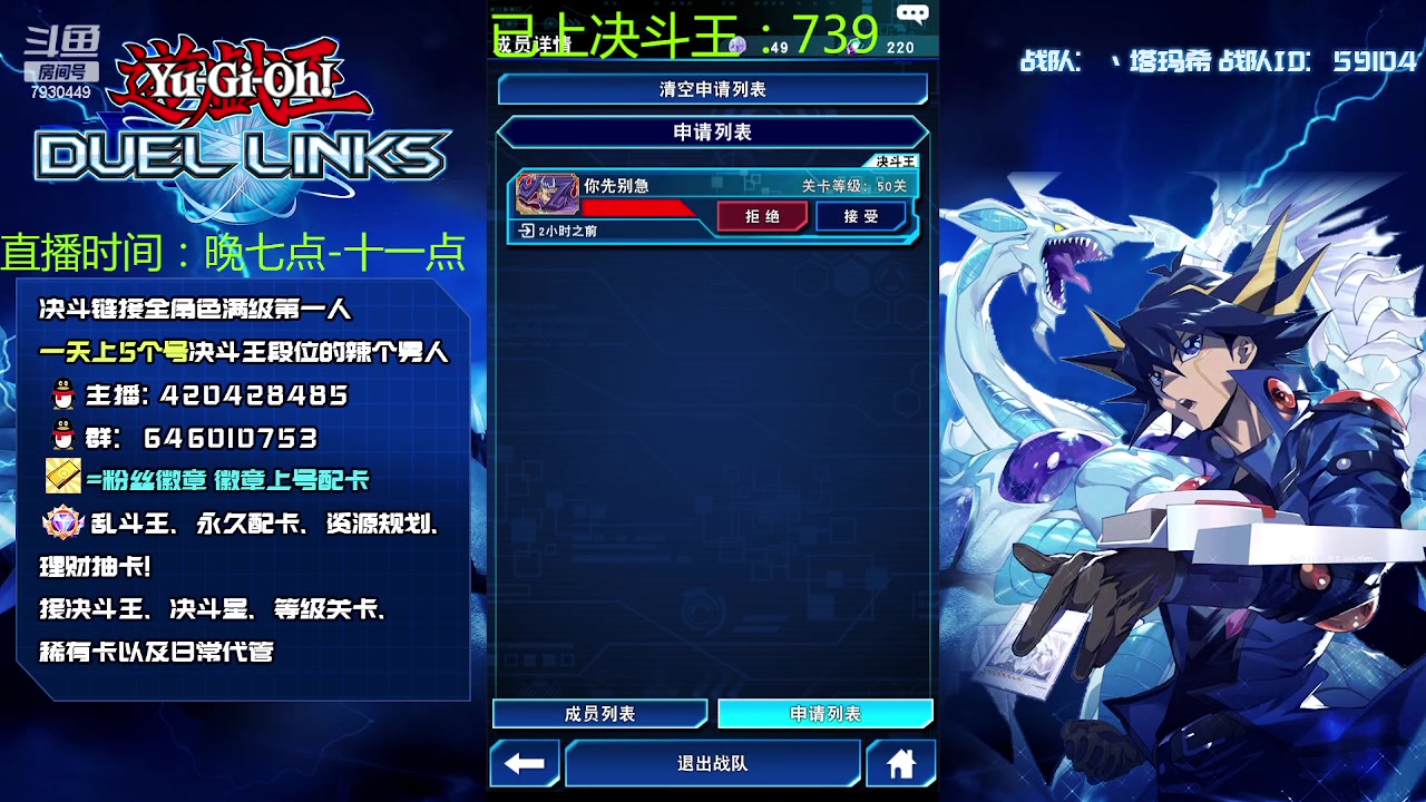 【2023-04-15 22点场】1丶柯南：什么！主播在玩白虫？