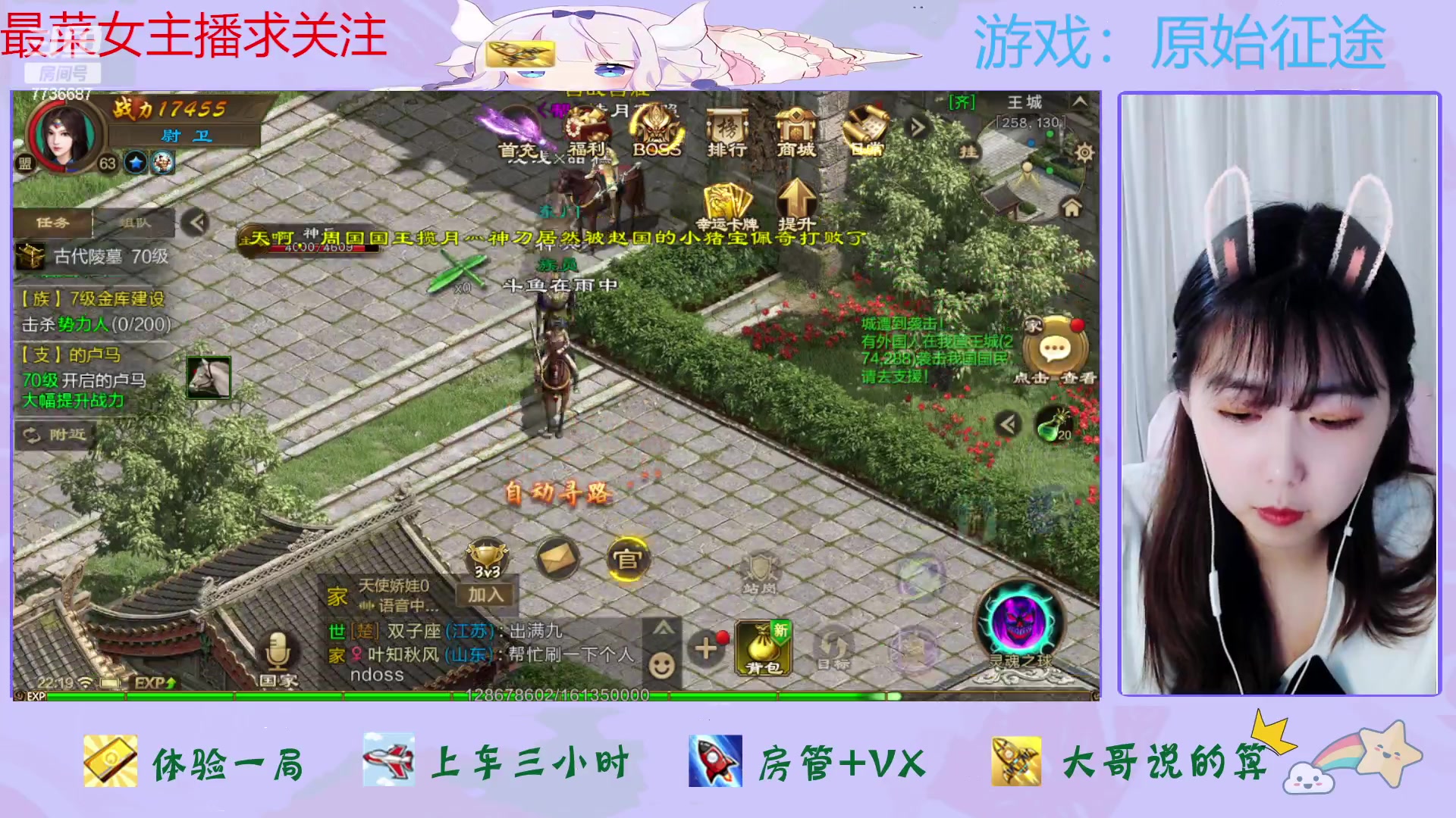 【2023-04-15 21点场】停留在雨中Cium：原始征途来了哦