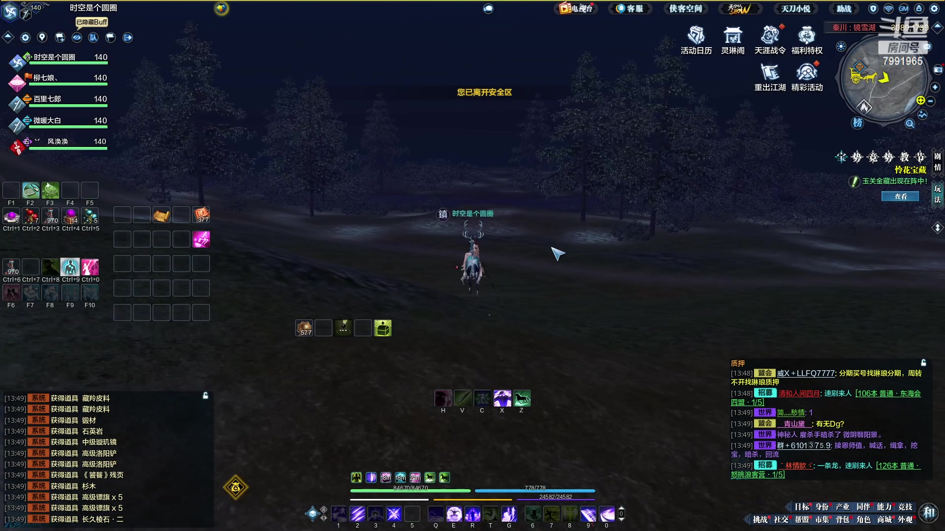 【2023-04-16 13点场】只会发表情：随随便便打打 7991965